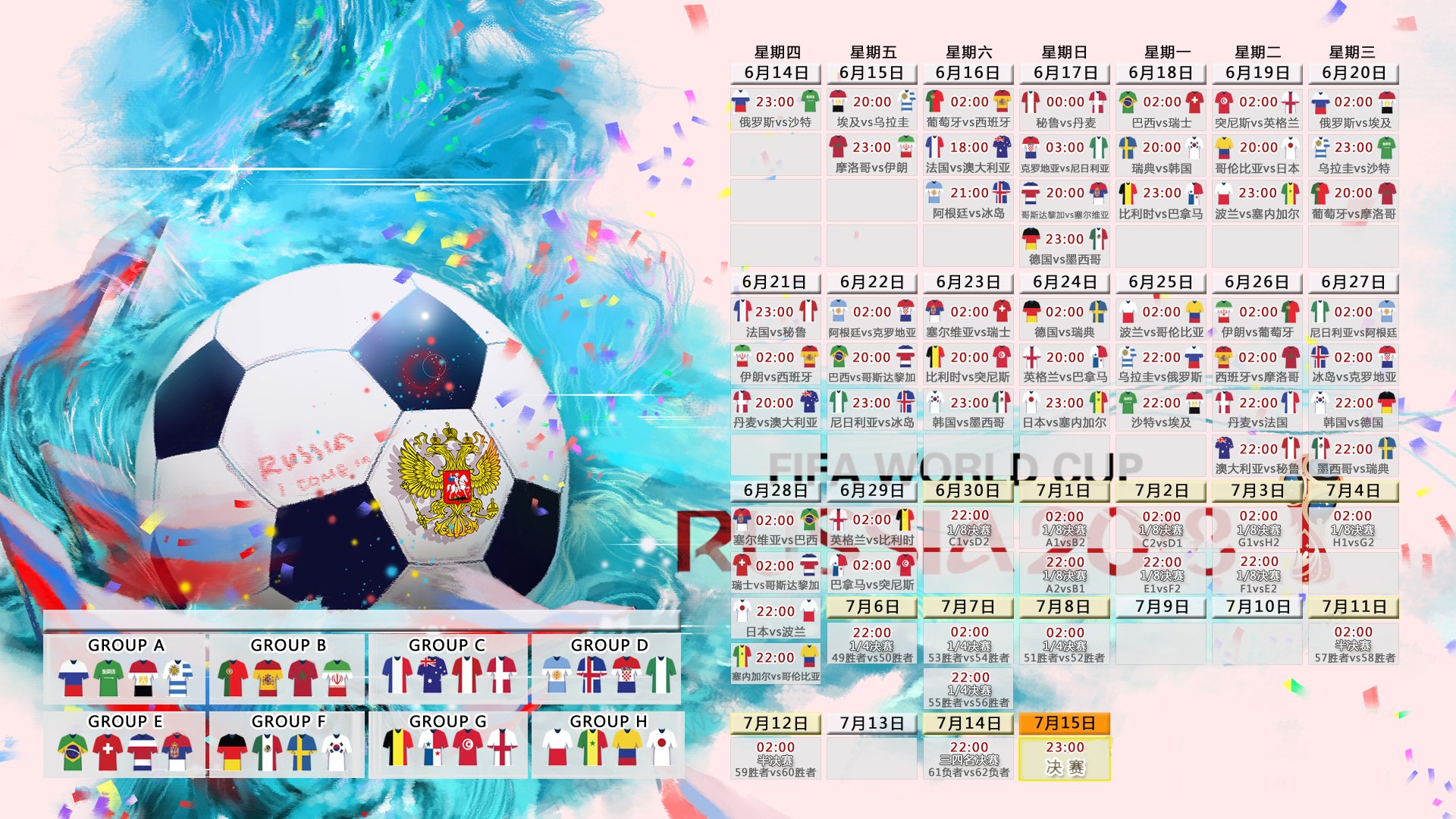 蓝衣守望者,库尔图瓦与奥地利防线,在2026世界杯D组的命运交响曲
